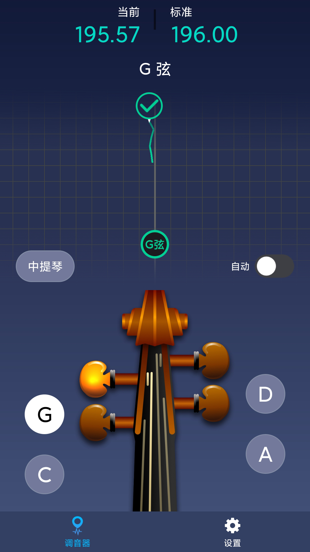 小提琴调音神器调音步骤
