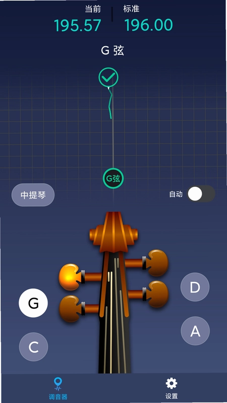 小提琴调音神器预览图