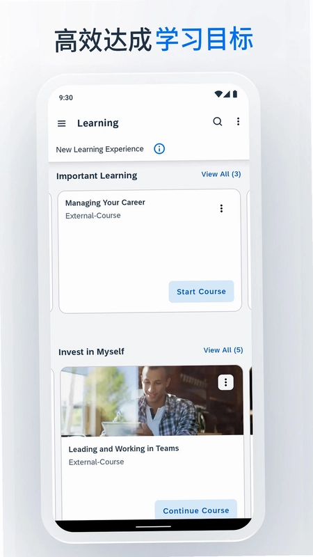 SAP SuccessFactors Mobile软件预览图