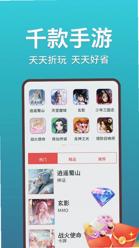 1号游多多软件预览图
