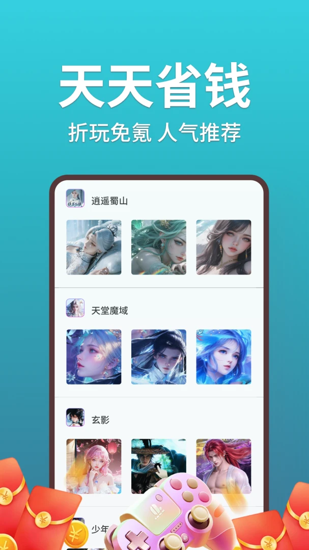 1号游多多游戏平台