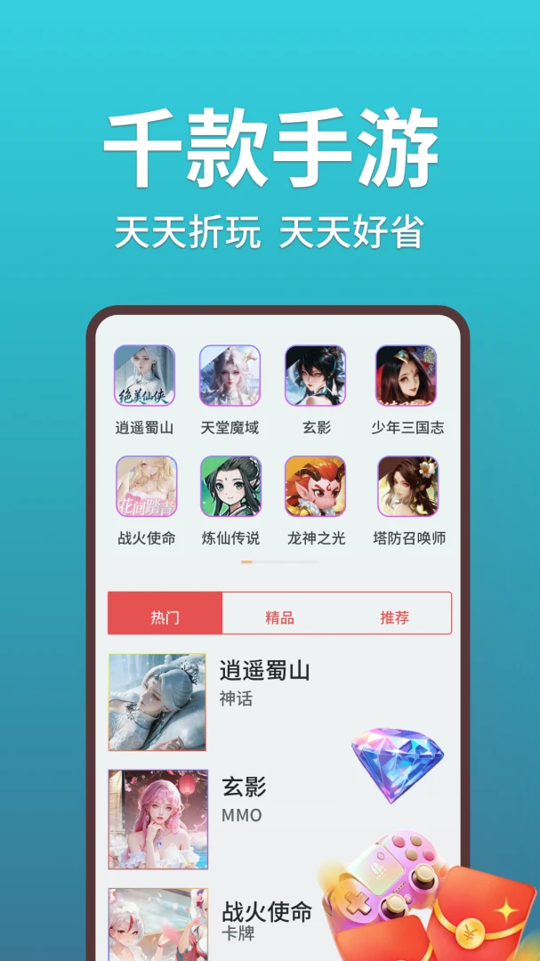 1号游多多游戏资源