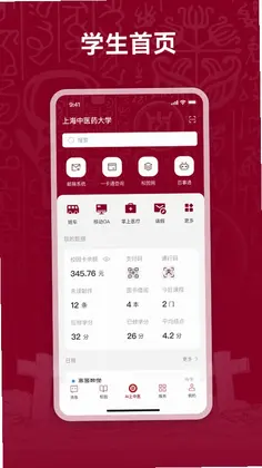 AI上中医预览图