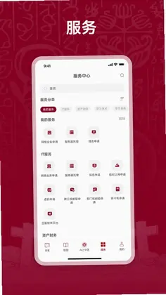 AI上中医预览图