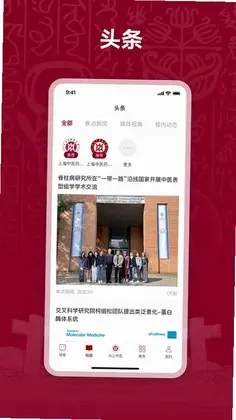 AI上中医预览图