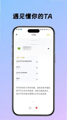觅鸣预览图