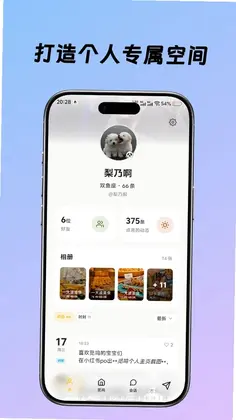 觅鸣预览图