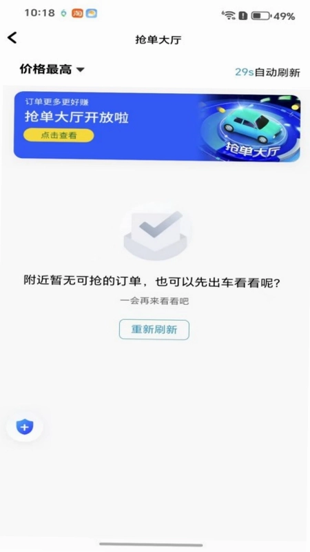 ���˳���˾����Ԥ��ͼ