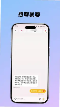 觅鸣预览图