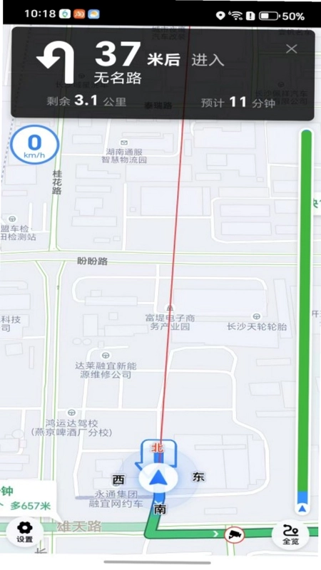 ���˳���˾����Ԥ��ͼ