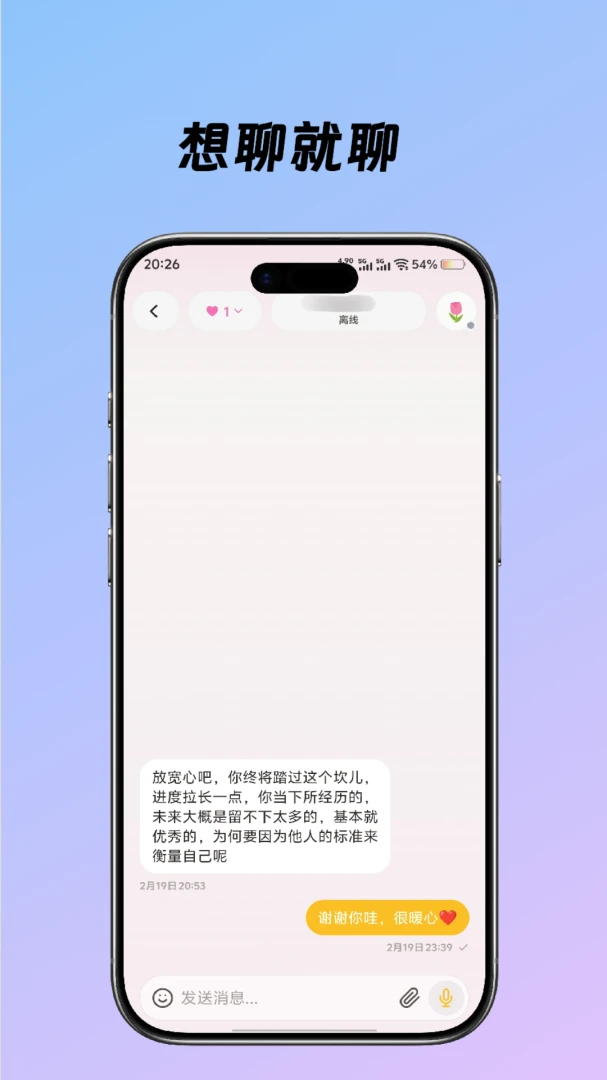 觅鸣兴趣小组