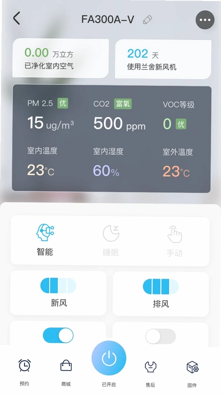 NATHER兰舍预览图