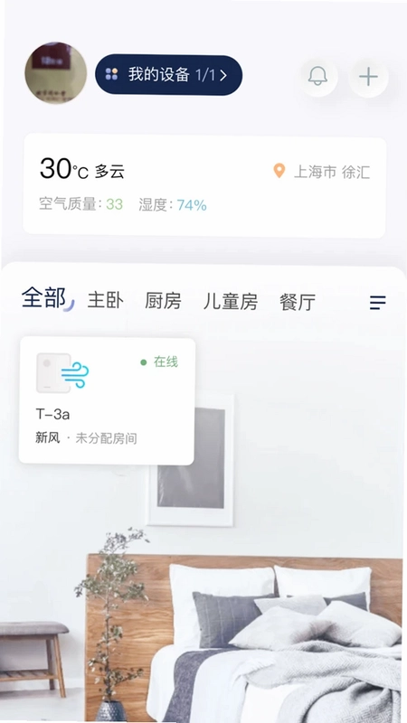 NATHER兰舍预览图