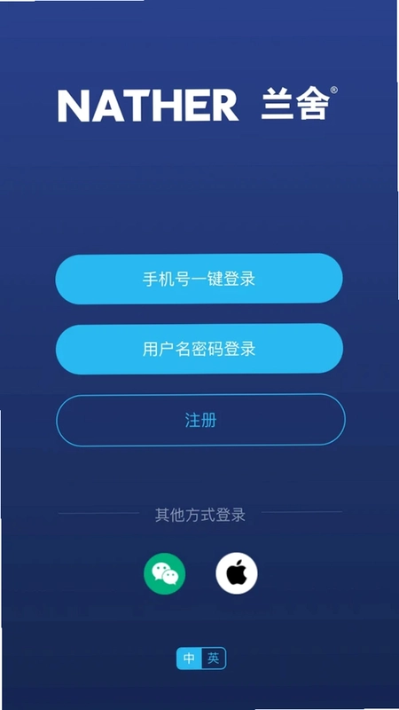 NATHER兰舍预览图
