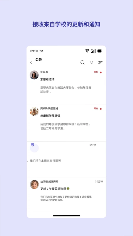 Toddle Family预览图