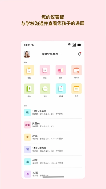 Toddle Family预览图