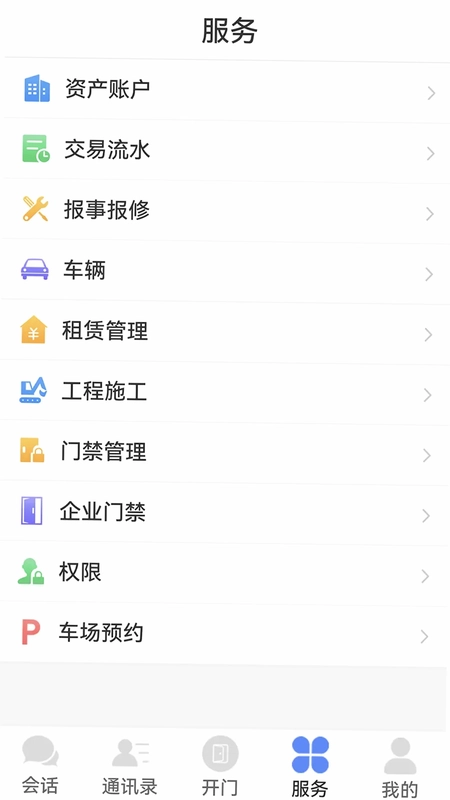 邻音预览图
