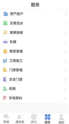 邻音预览图
