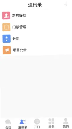 邻音预览图