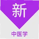 ��ҽѧ�����1.7.0 ���°�