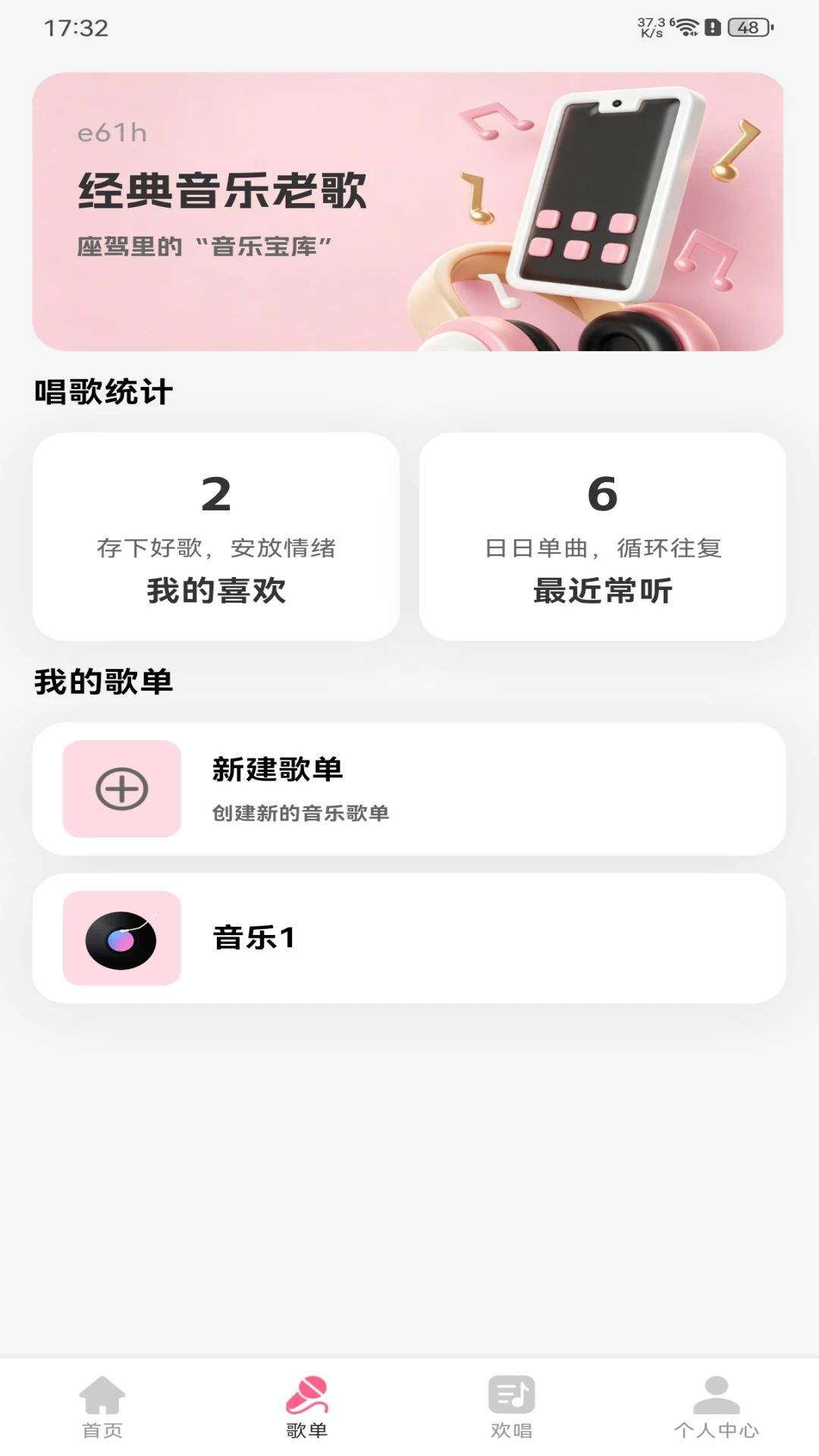 经典音乐老歌曲库丰富