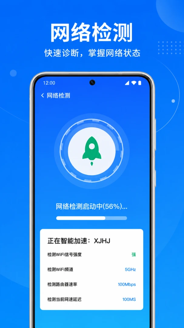 WiFi���������豸��Ϣ����