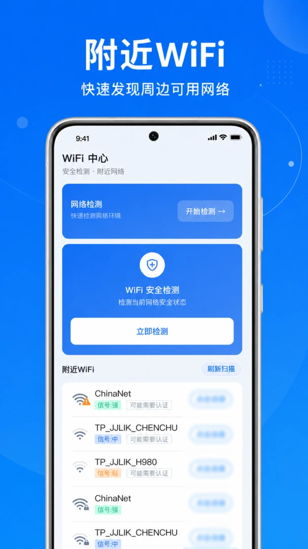 WiFi����ʧ�ܽ������
