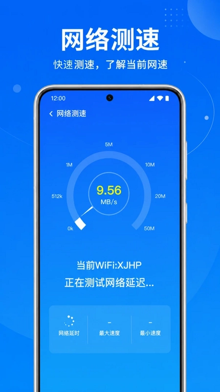 WiFi��������Ԥ��ͼ