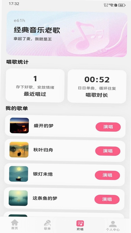 经典音乐老歌预览图