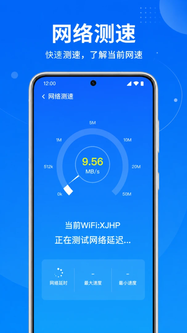 WiFi�������װ�ȫ����