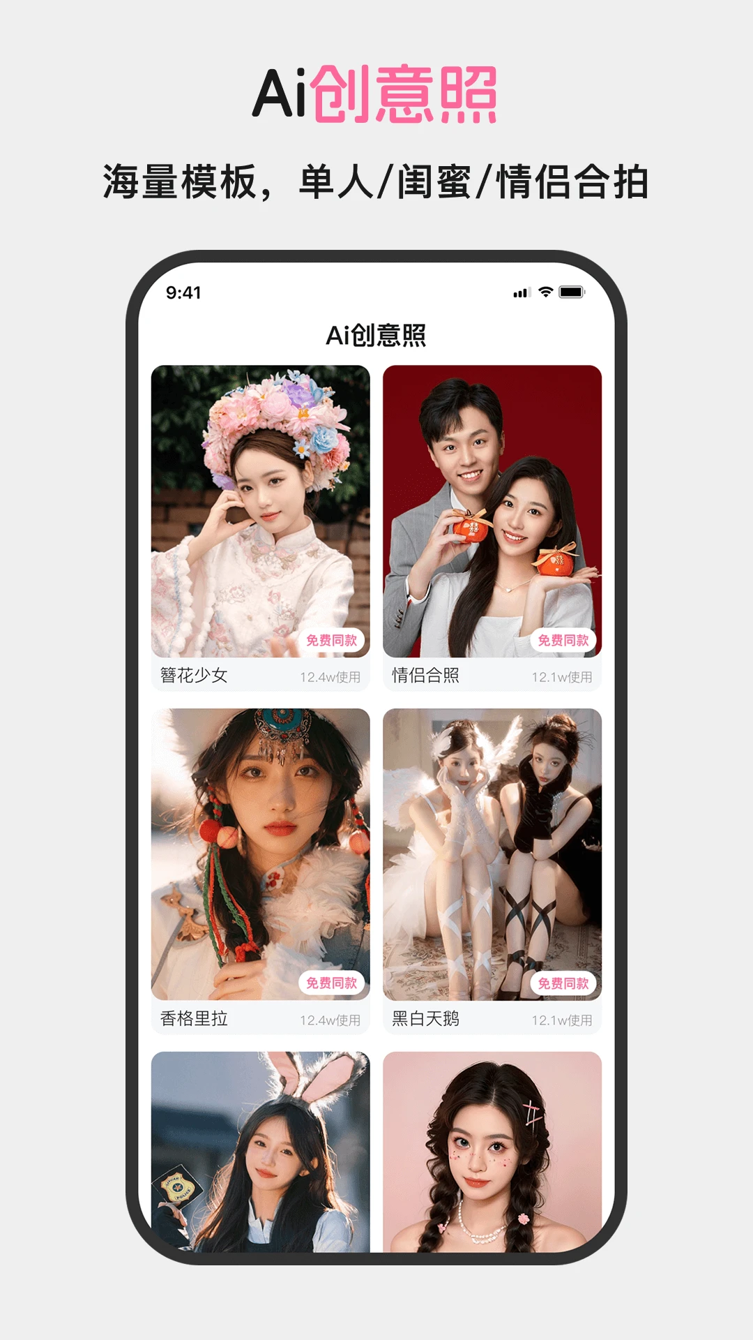 醒蓝AI高清放大