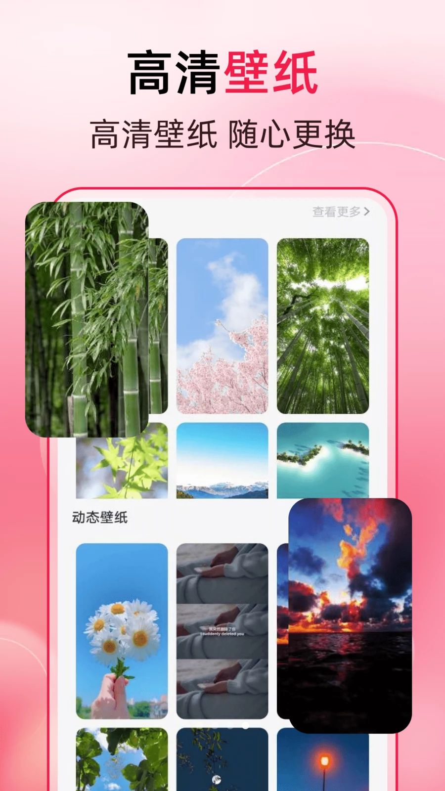 万能一键去水印拼图模板