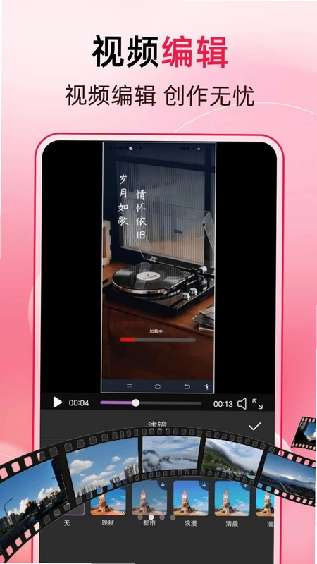 万能一键去水印预览图