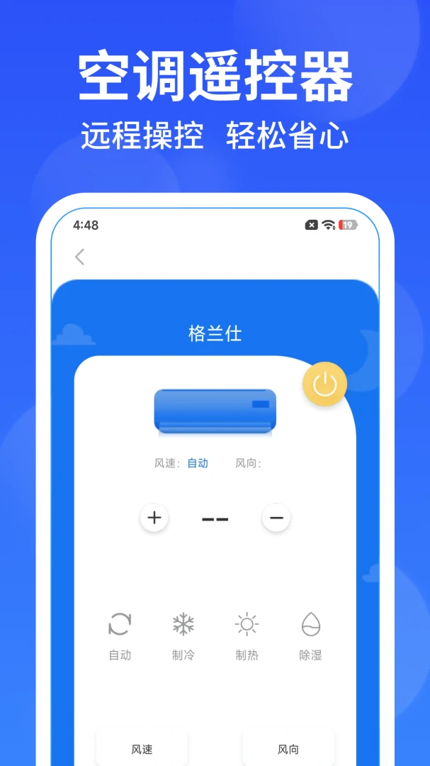 �����յ�ң����+ʹ�ü���