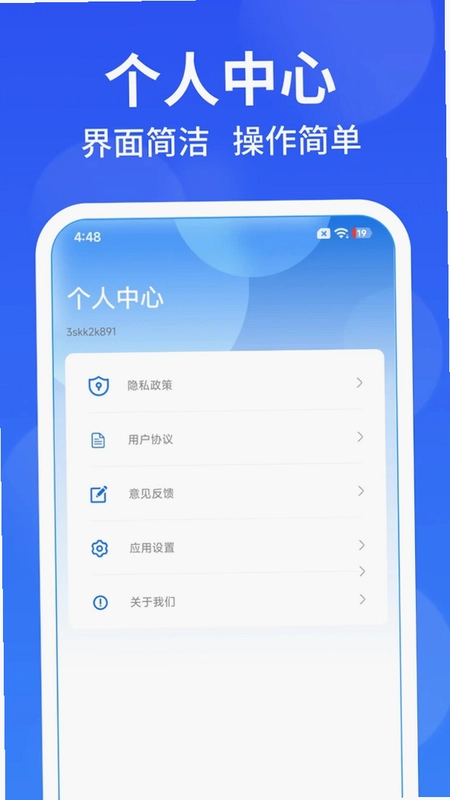 河北医大二院预览图