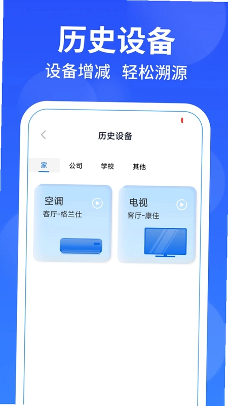 �����յ�ң����+Ԥ��ͼ