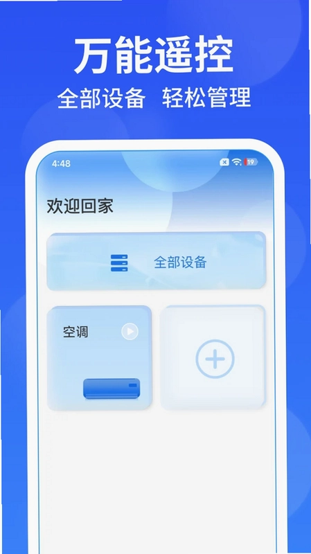 �����յ�ң����+Ԥ��ͼ