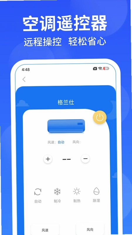 �����յ�ң����+Ԥ��ͼ