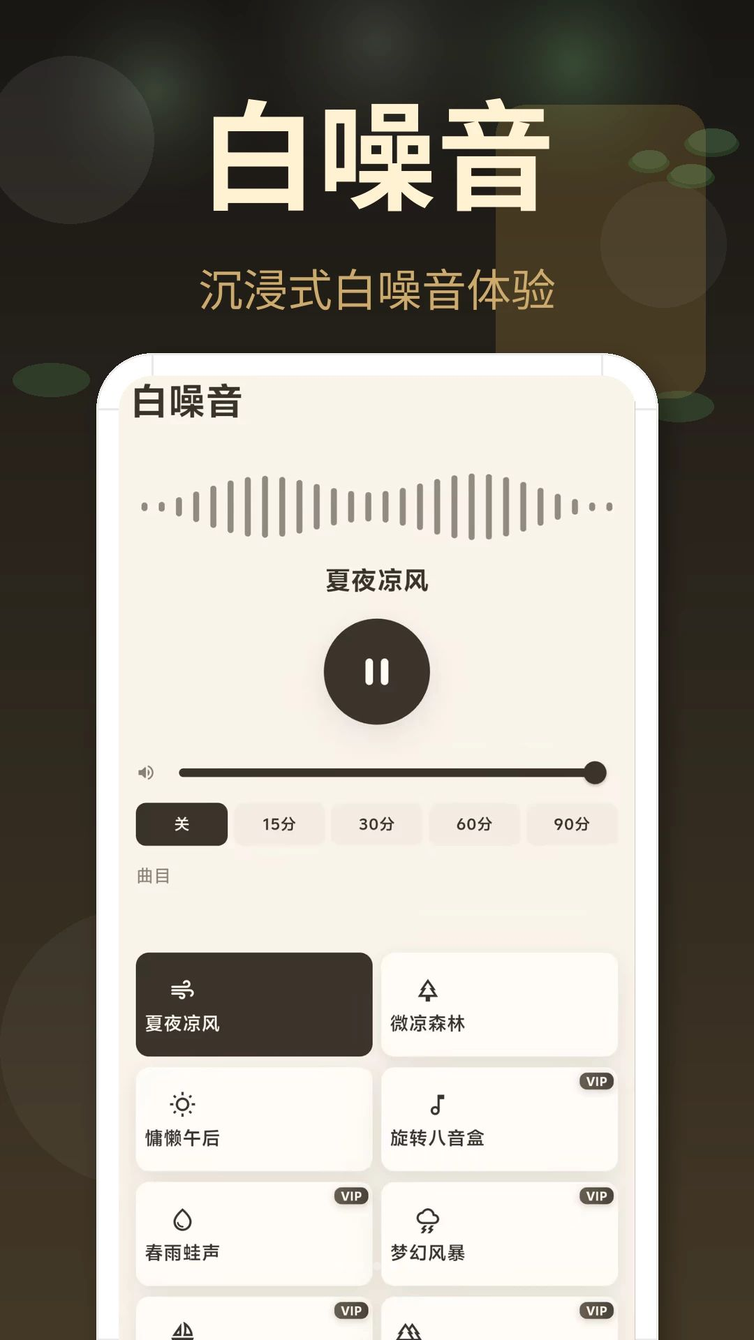 ��ҳʱ����ʾ