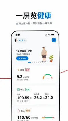 飞利浦灵析家用医疗设备预览图