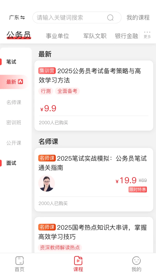 上岸村预览图