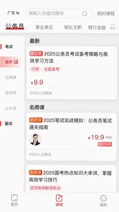 上岸村预览图