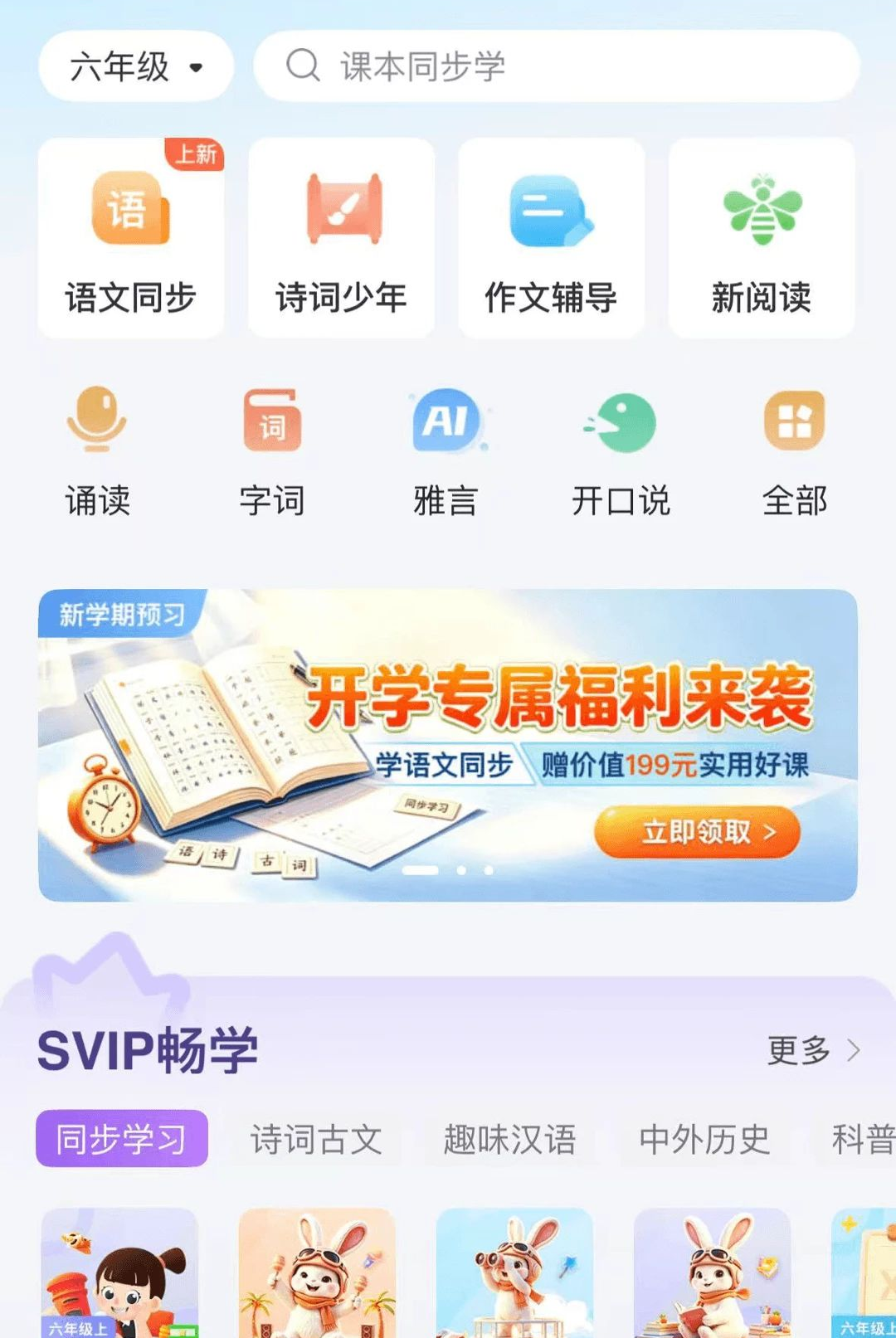 ������ڳ���Ԥ��ͼ