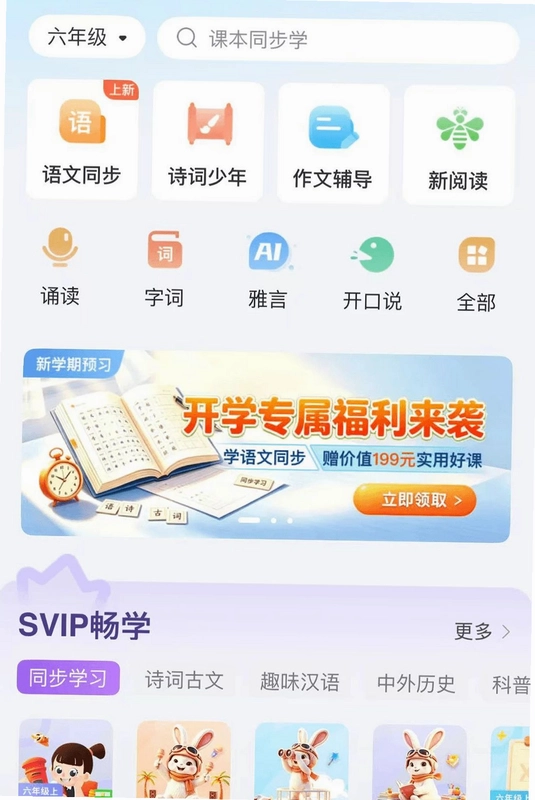 ������ڳ���Ԥ��ͼ