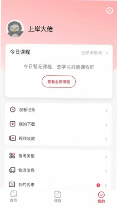 上岸村预览图