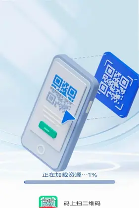码上扫二维码预览图