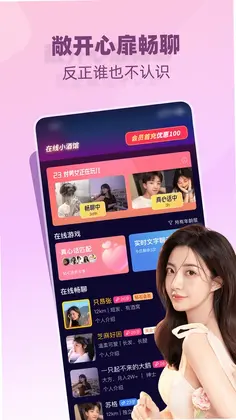 树洞小酒馆预览图