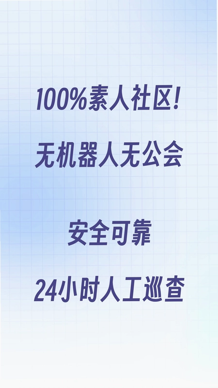 树洞小酒馆预览图
