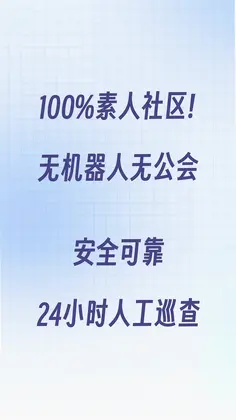 树洞小酒馆预览图