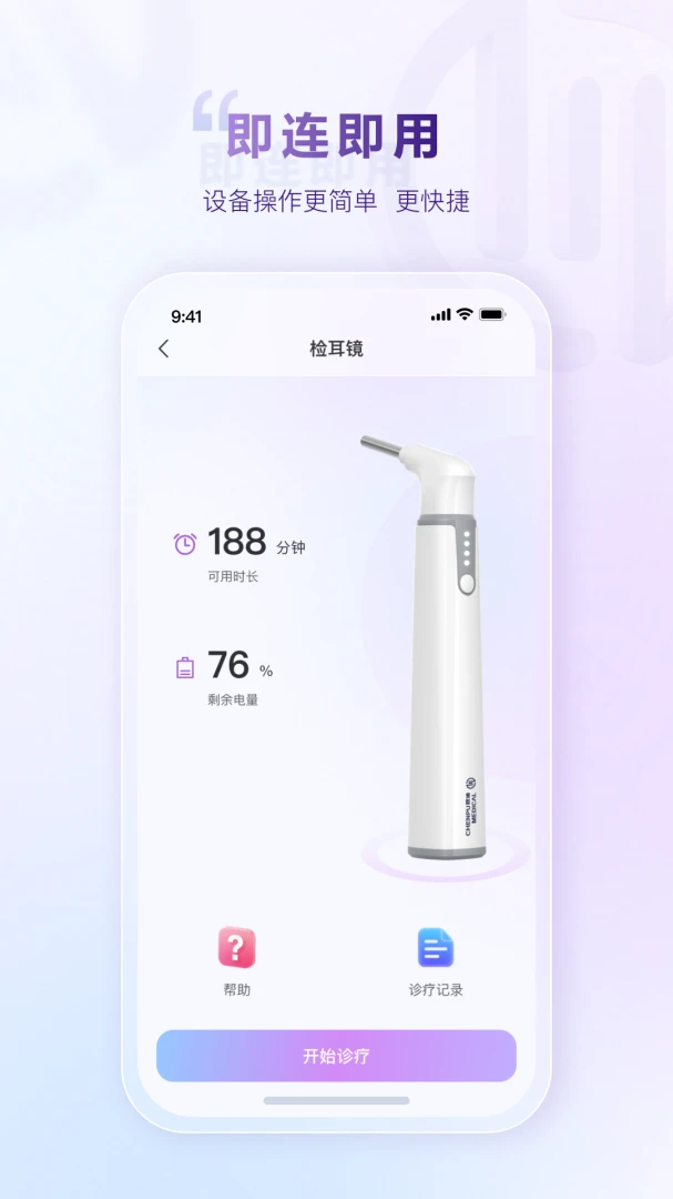 晨浦多场景使用展示